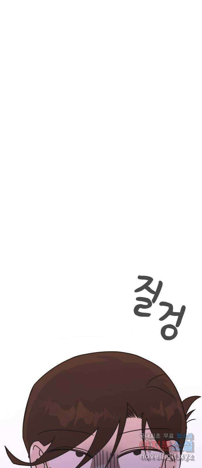 사서고생! 87화. 공허 25