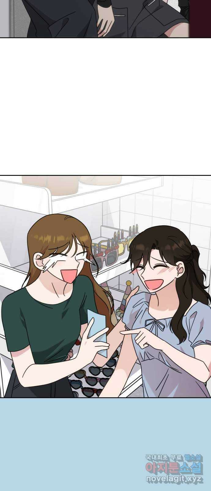 사서고생! 87화. 공허 50