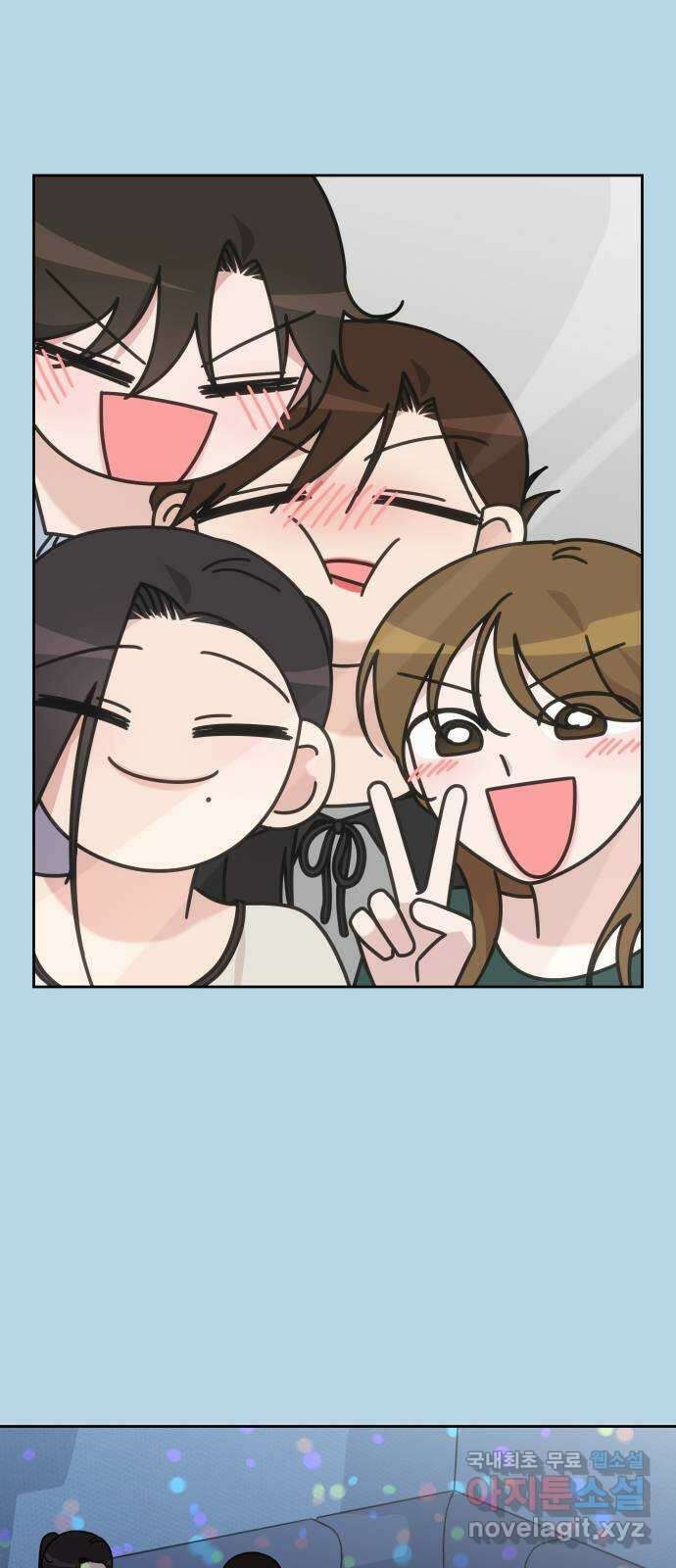 사서고생! 87화. 공허 51