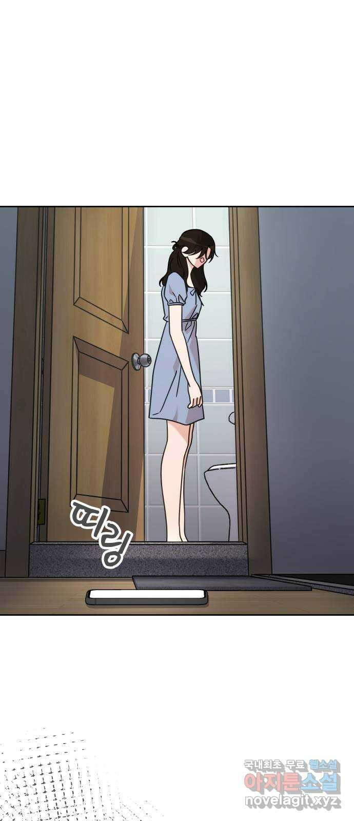 사서고생! 87화. 공허 63