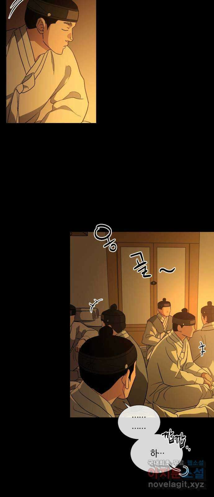 왕세자 입학도 133장 두 번째 막 (2) 4