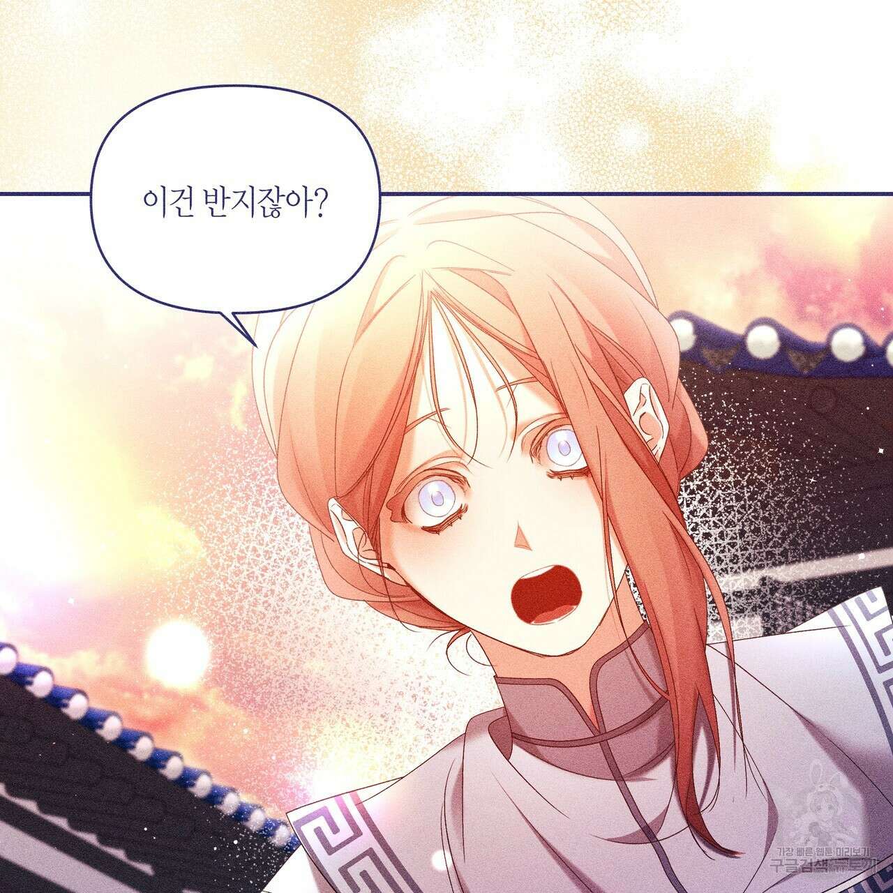 륜의 반려 27화 16
