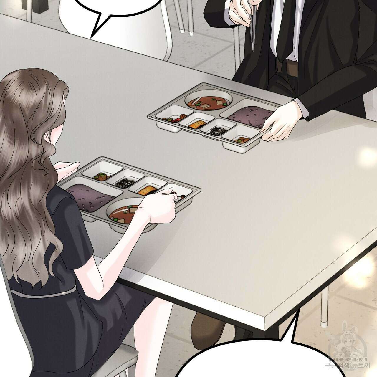 각인되다 18화 3