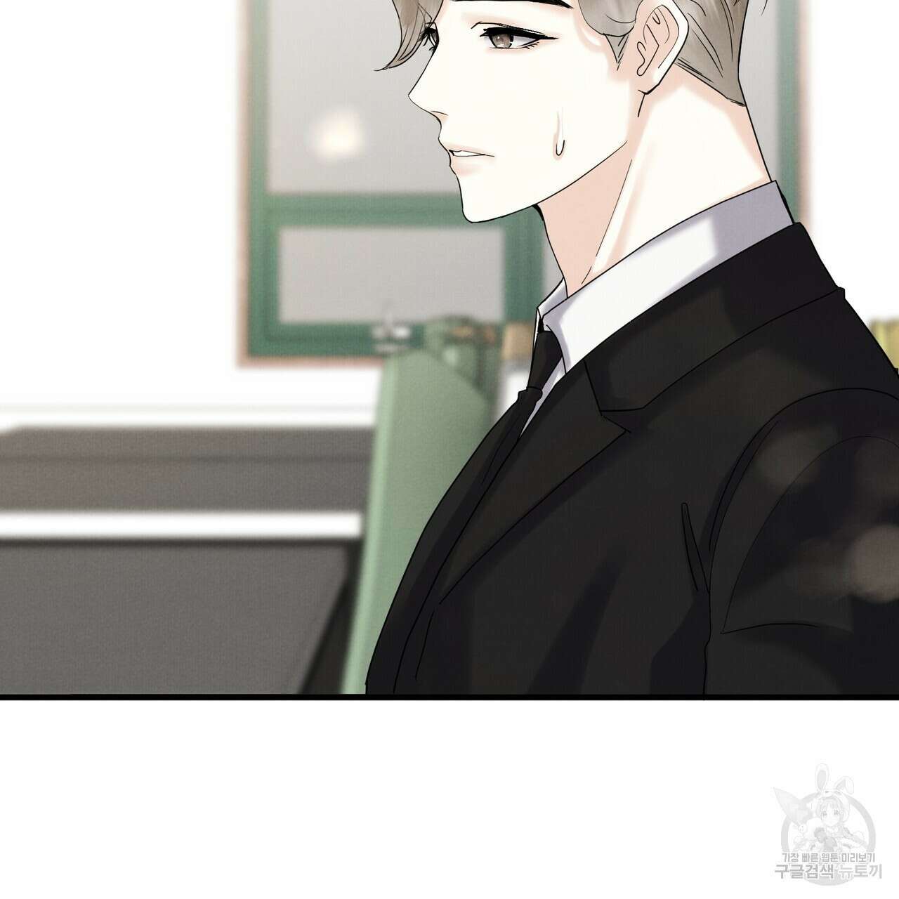 각인되다 18화 17