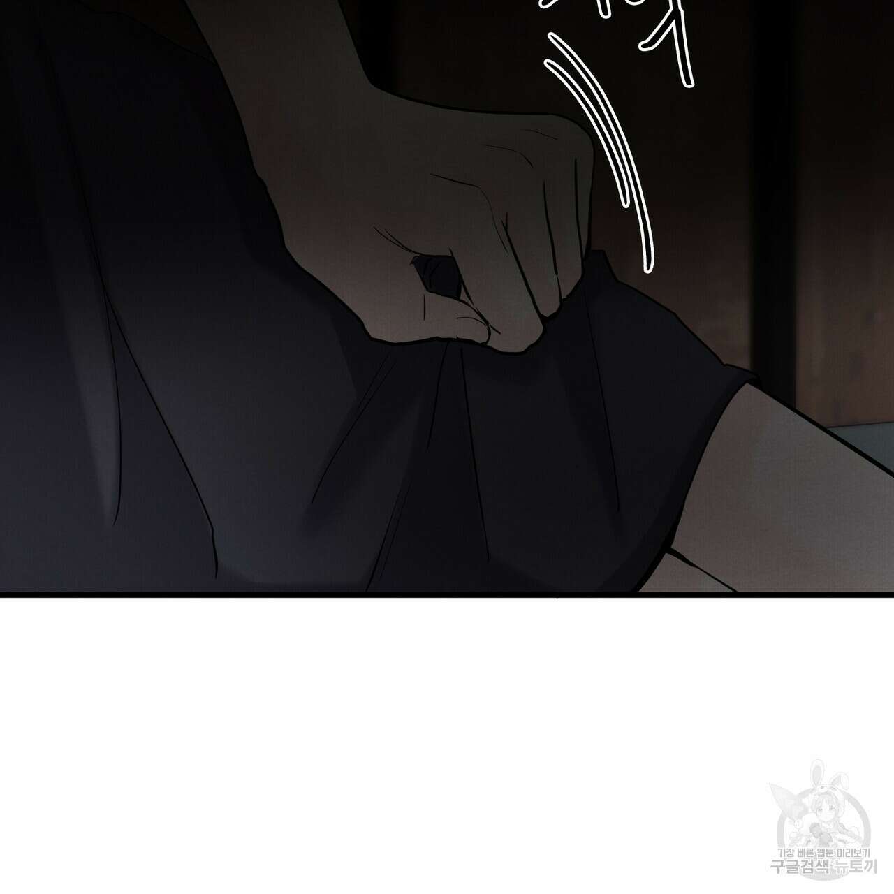 각인되다 18화 21