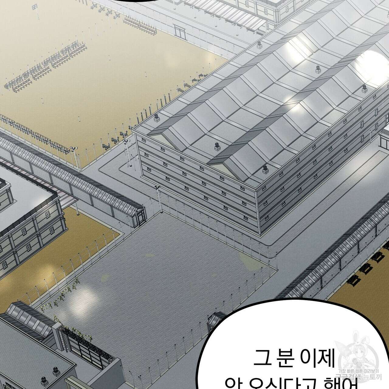 각인되다 18화 23