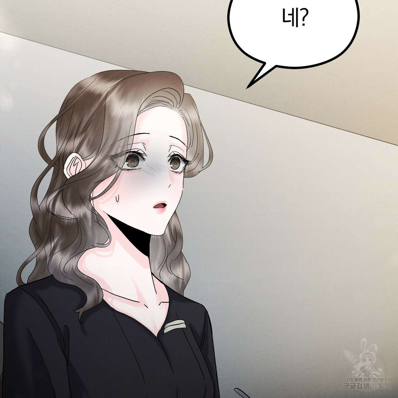각인되다 18화 31