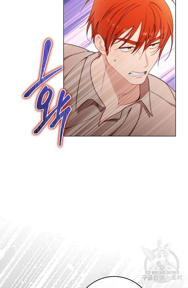 악녀 황후의 전속 시녀 26화 10