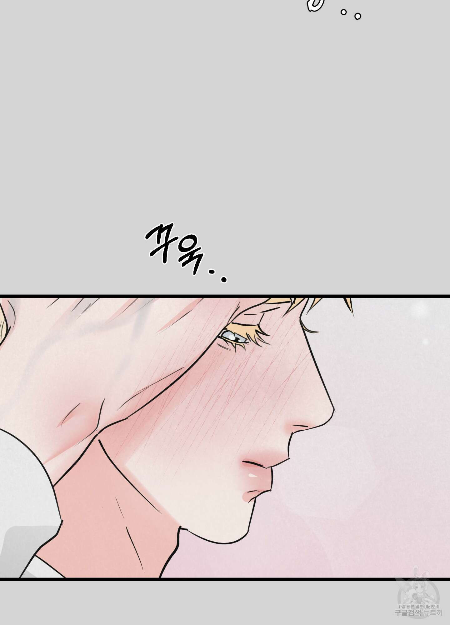 골든 페어(Golden Pair) 4화 5