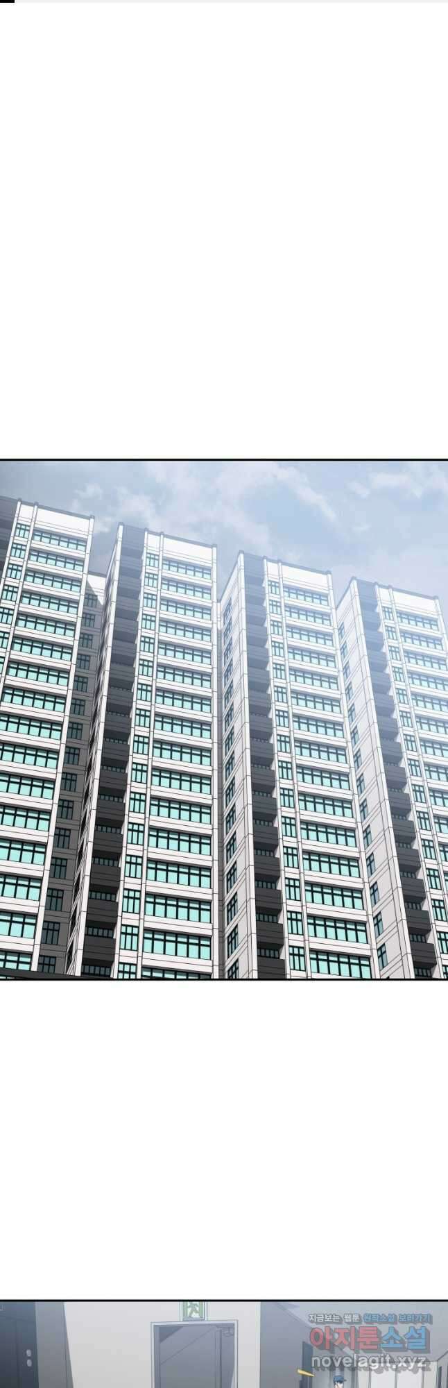 존재 60화 1