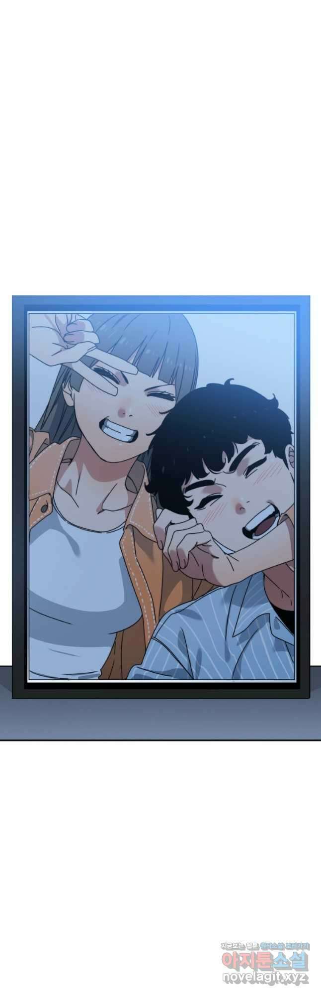 존재 60화 4