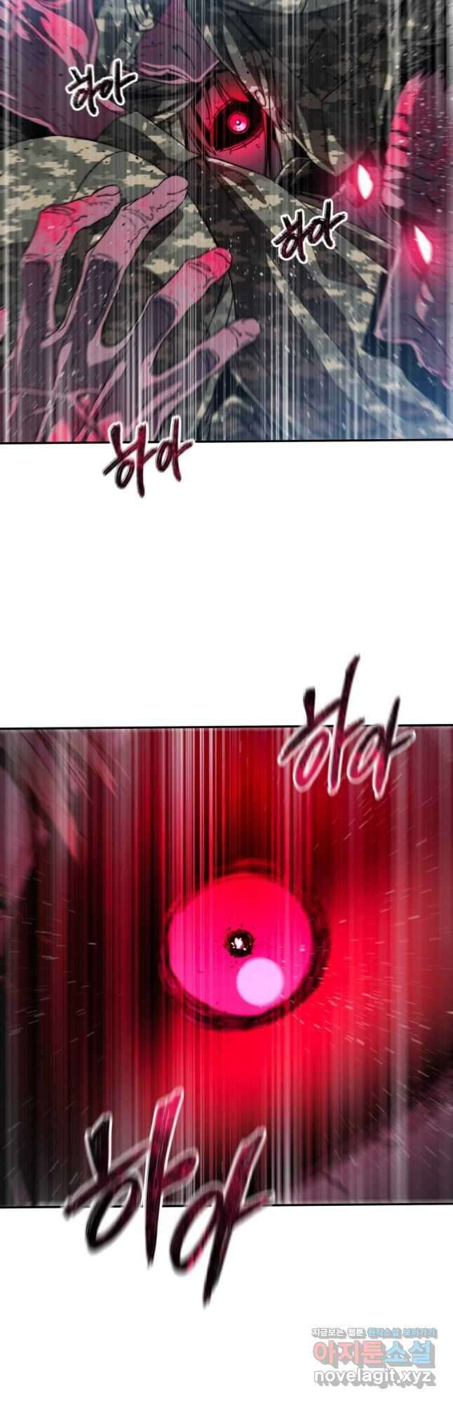 존재 60화 8