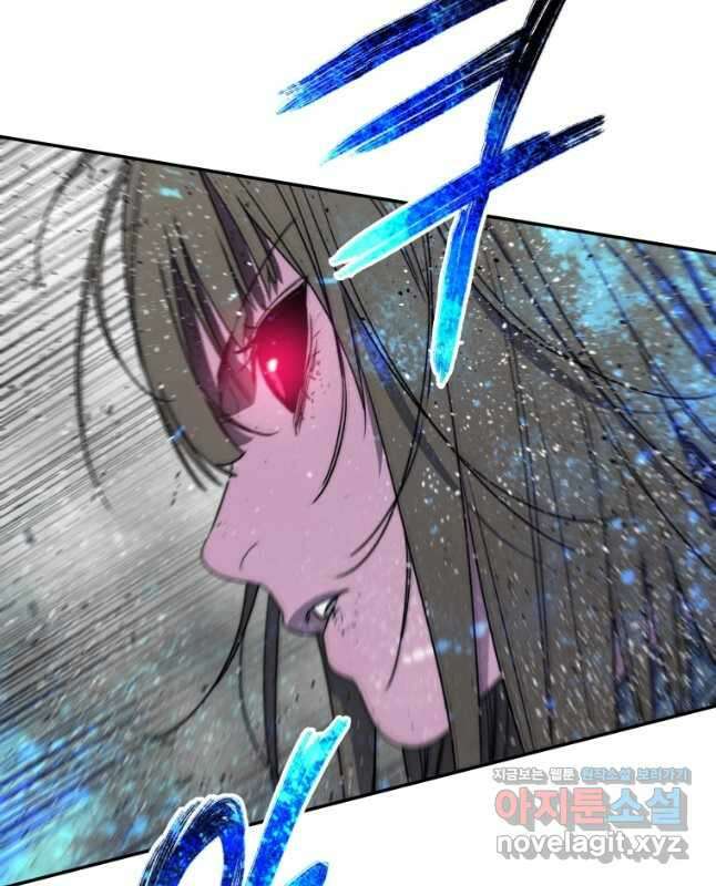 존재 60화 60