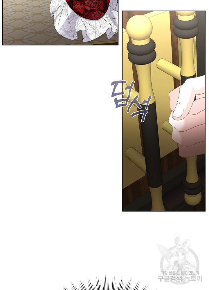 남주를 임시보호 중입니다 40화 15