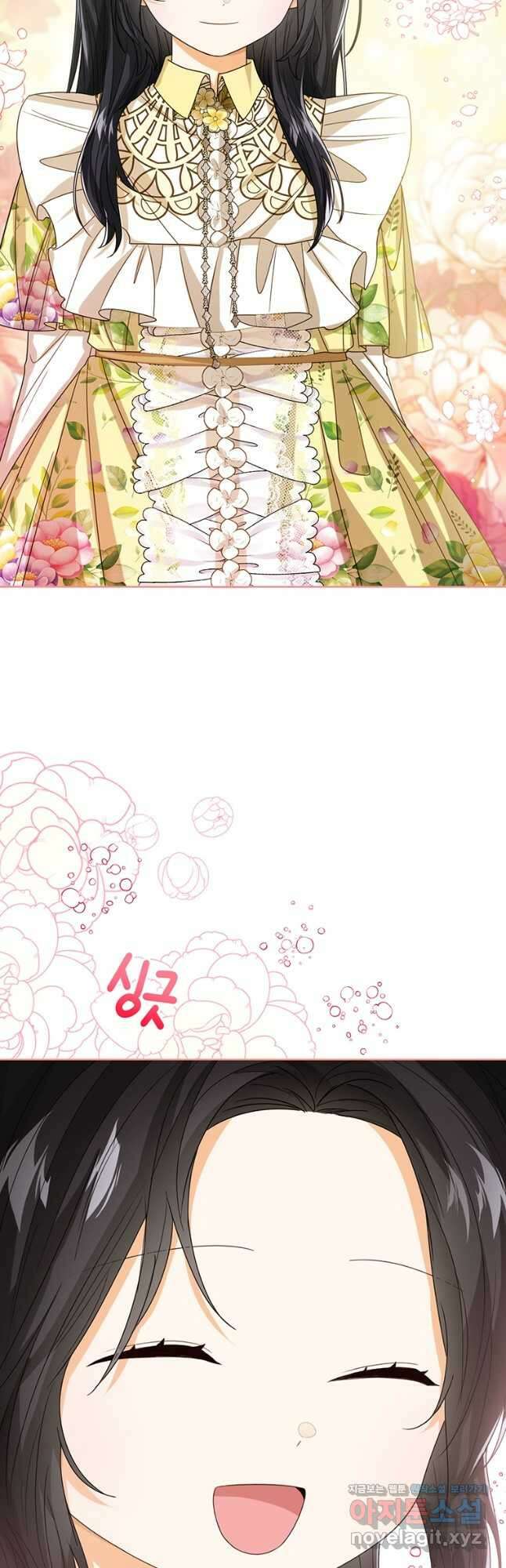 상태창 보는 아기 황녀님 68화 48