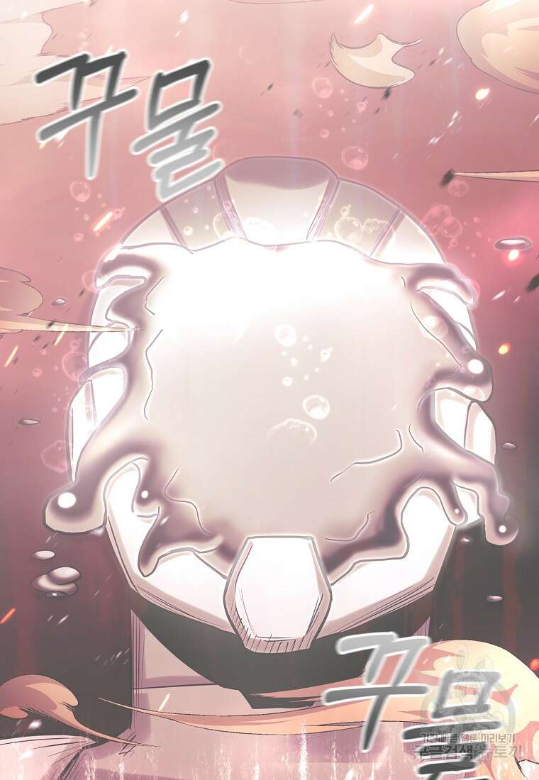 미친 황제가 되어버렸다 59화 5