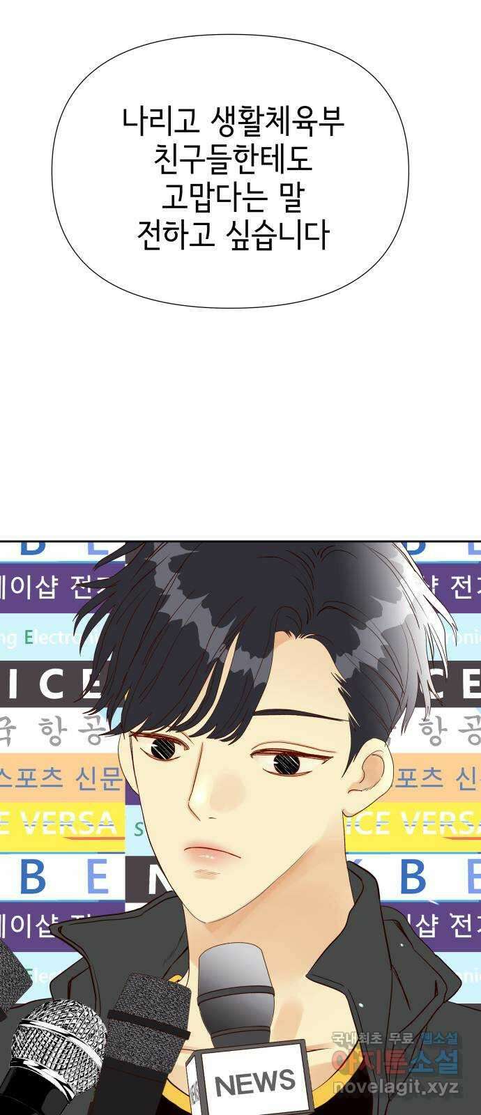 샤인 스타 EP. 131 전국대회 -(18) 15