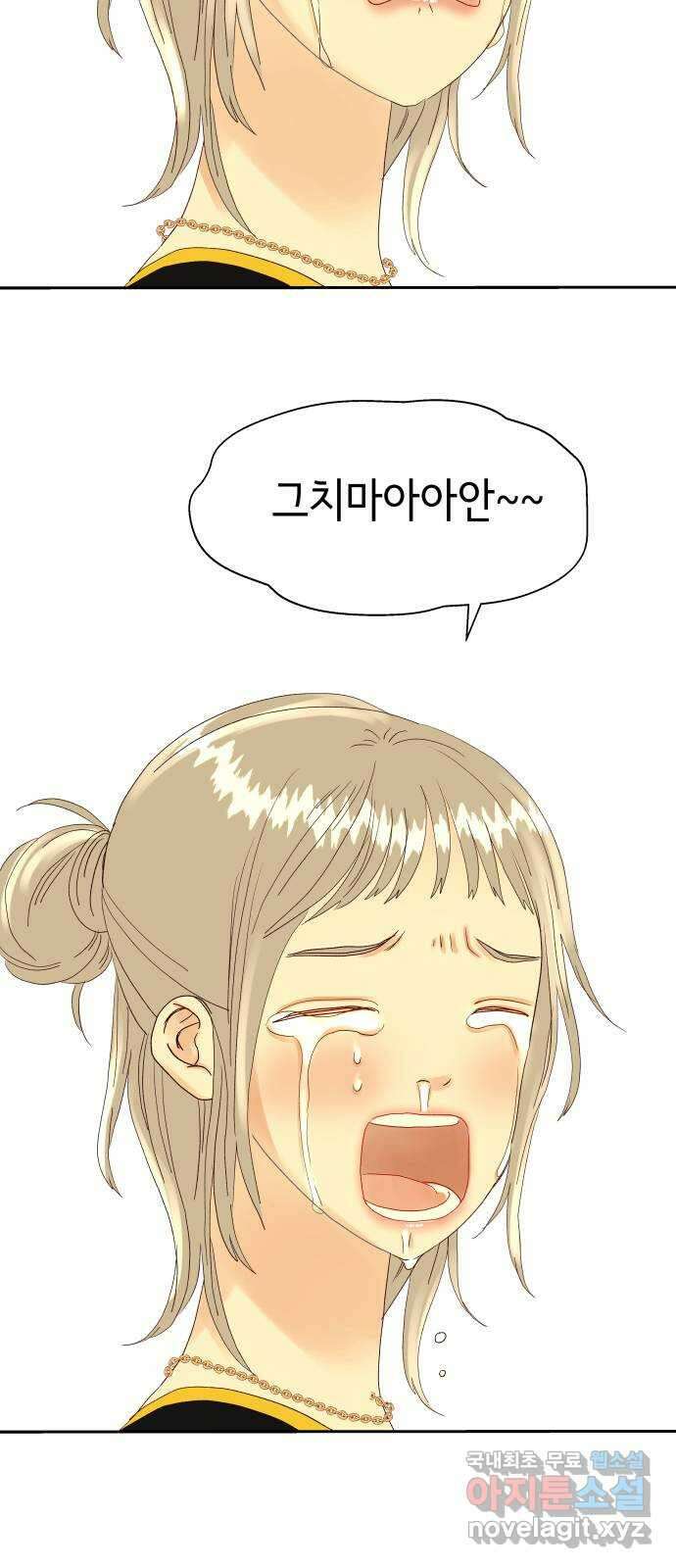 샤인 스타 EP. 131 전국대회 -(18) 28