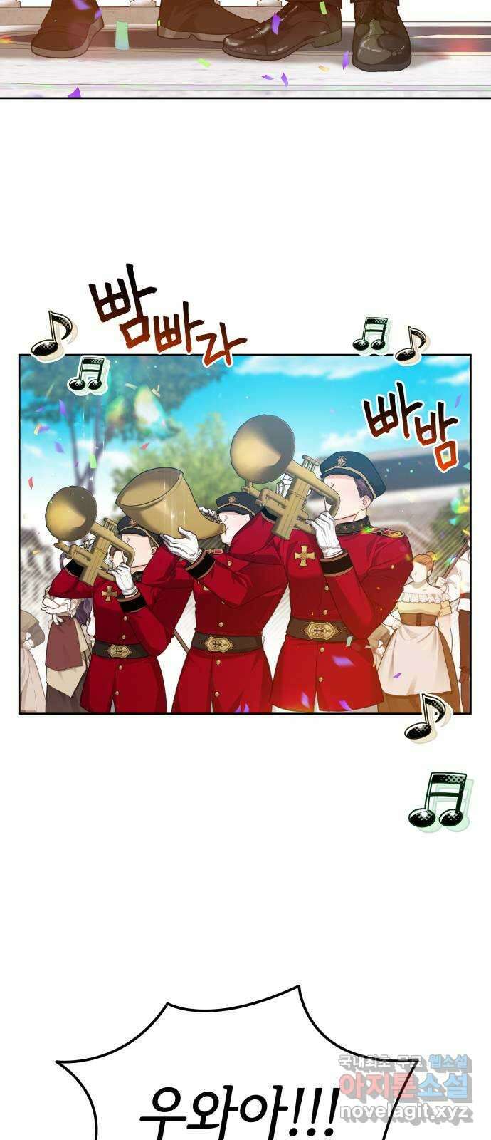 칼끝에 입술 49화 4