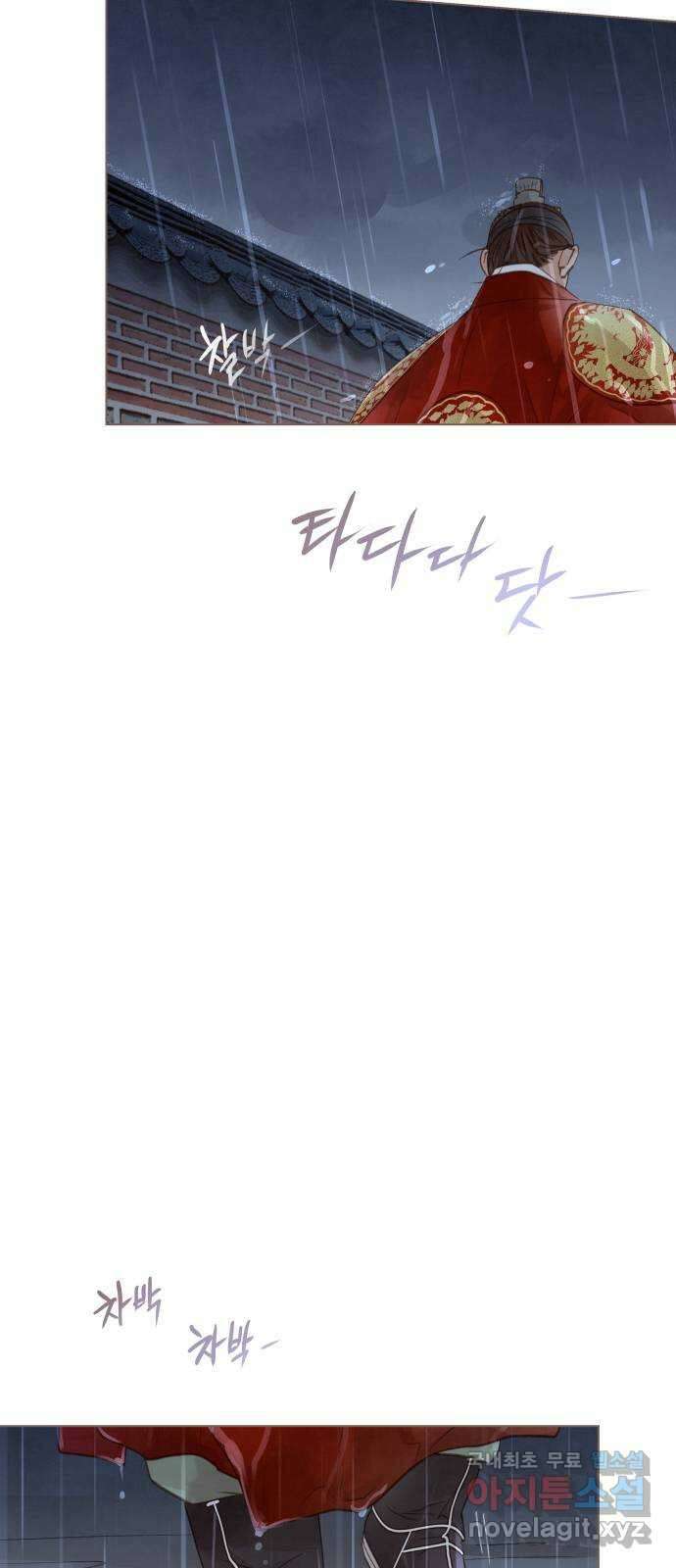 홍 의관의 은밀한 비밀 45화 27