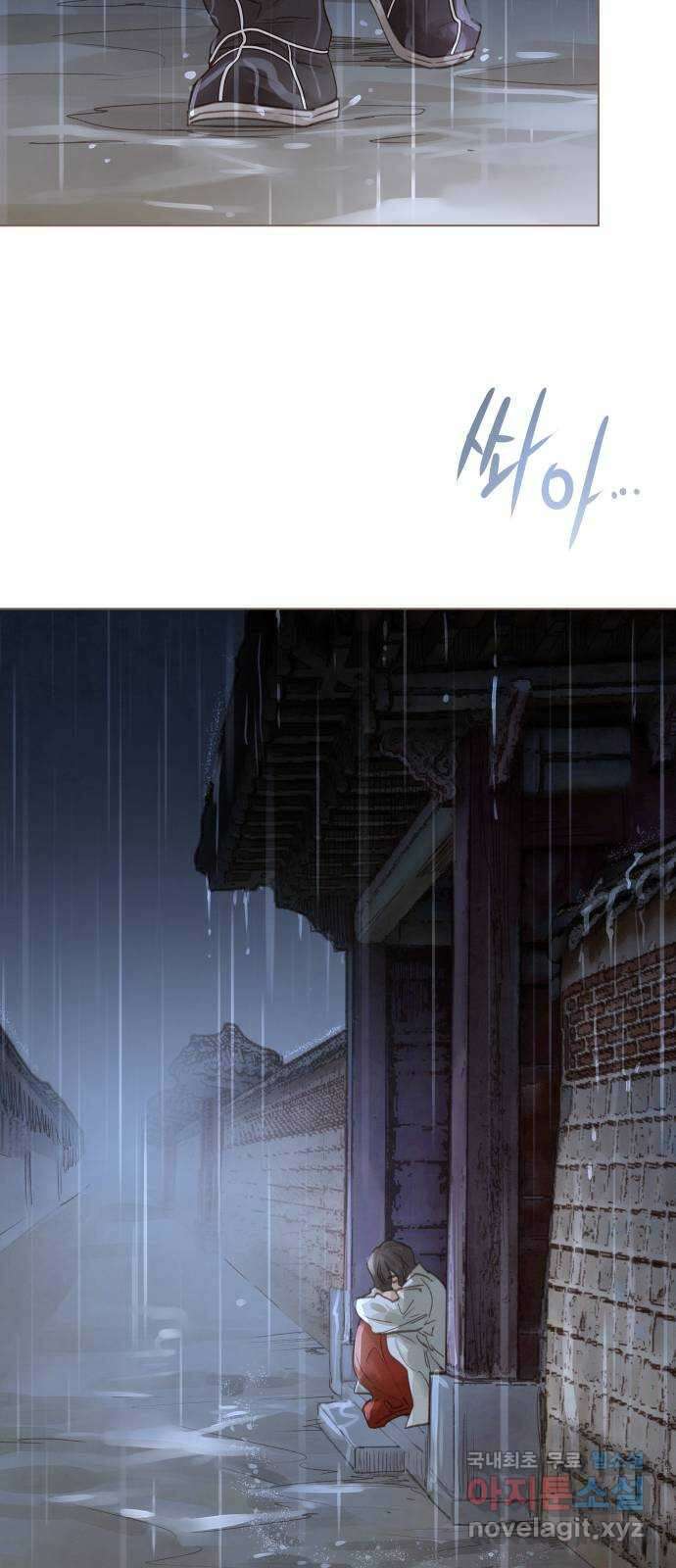 홍 의관의 은밀한 비밀 45화 28