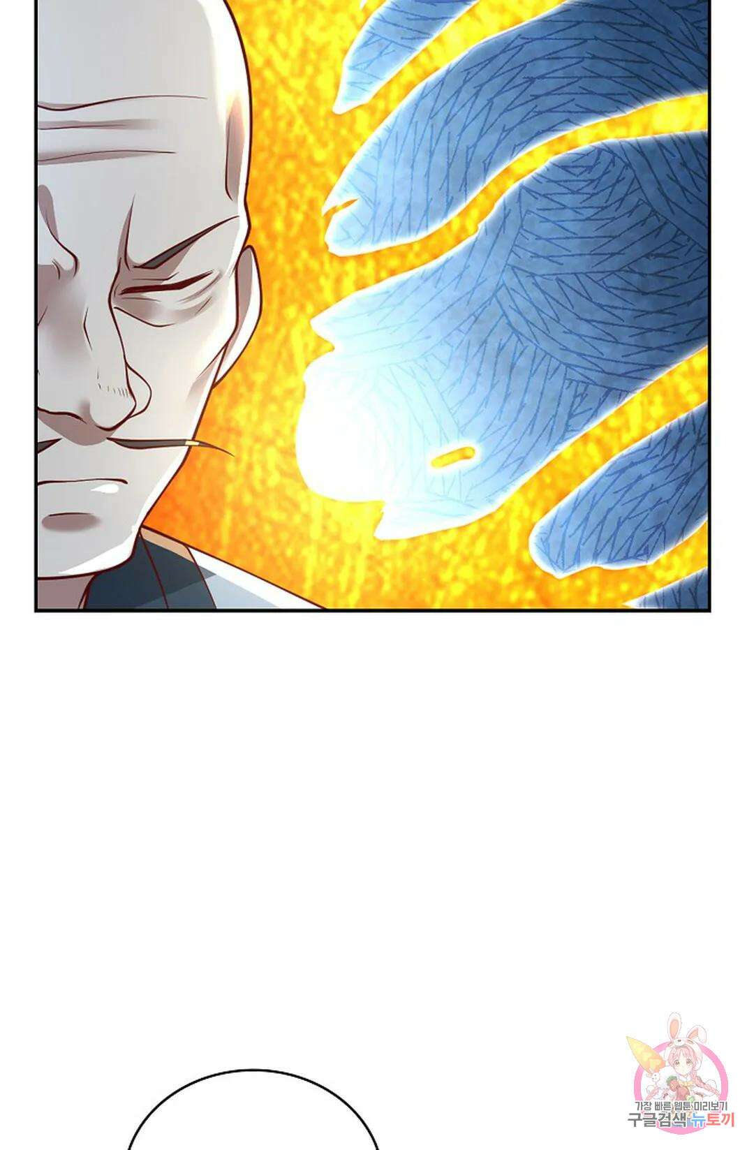 무련전봉 970화 25