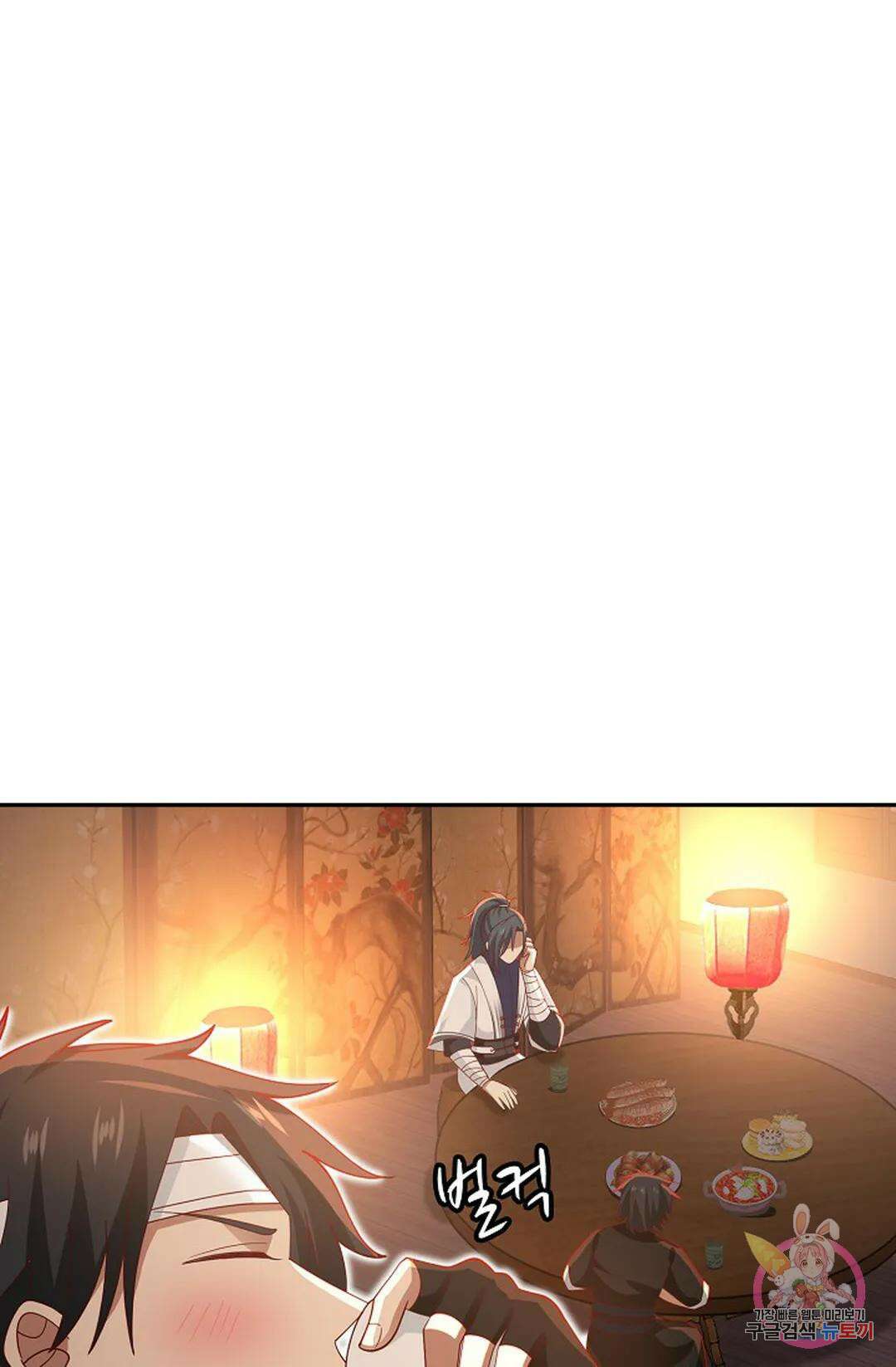 무련전봉 970화 28