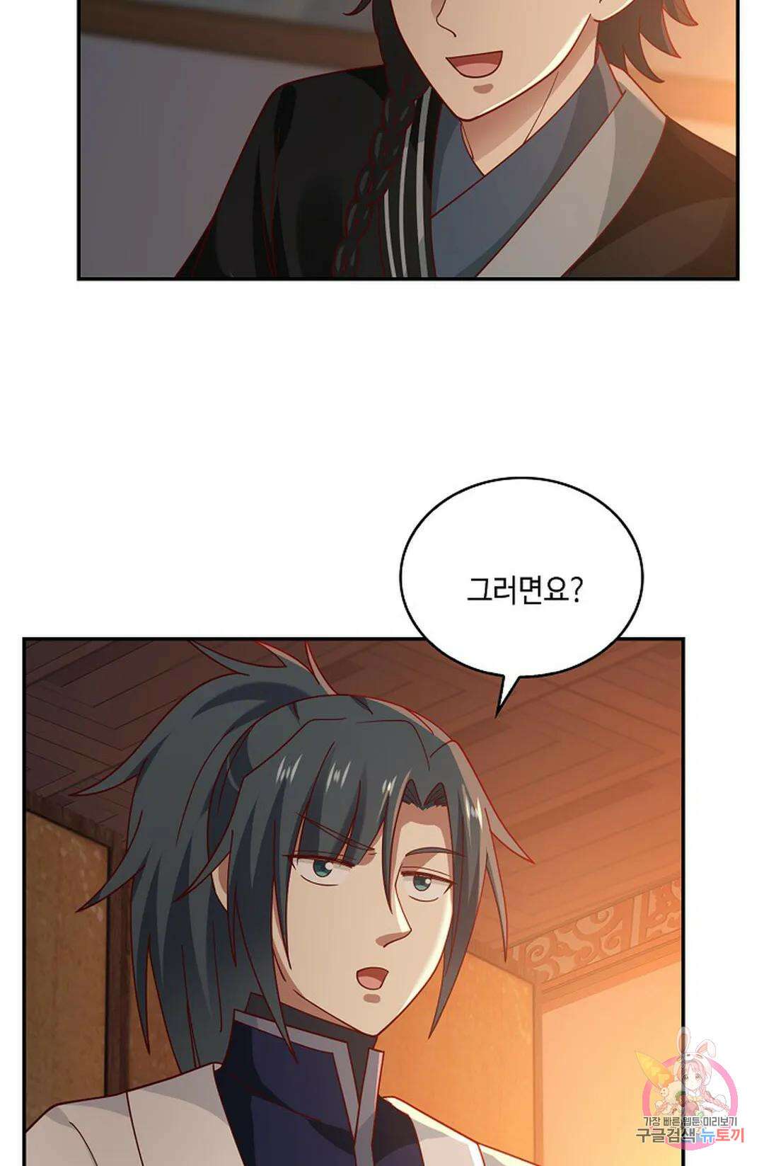 무련전봉 970화 34