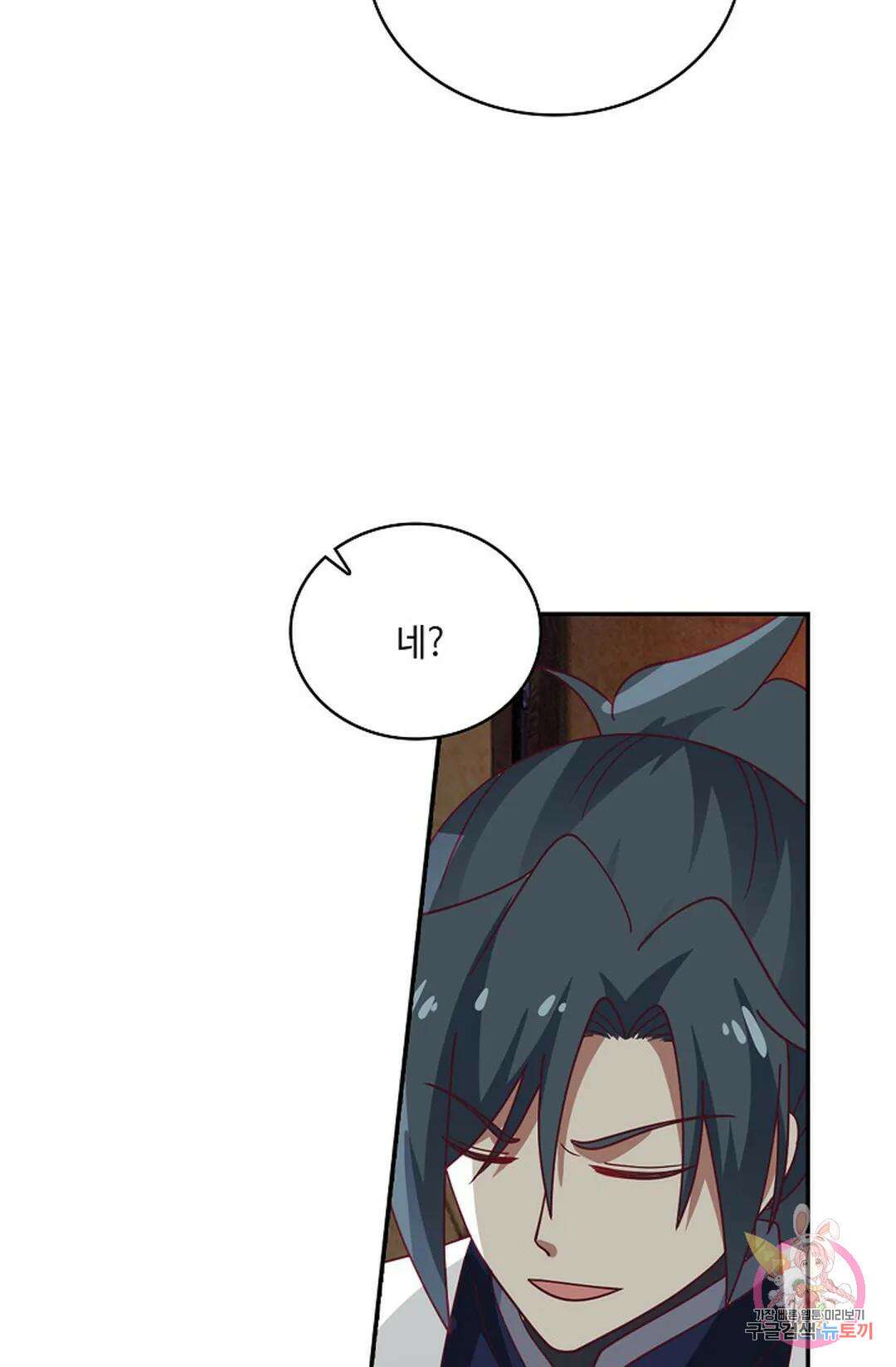 무련전봉 970화 58