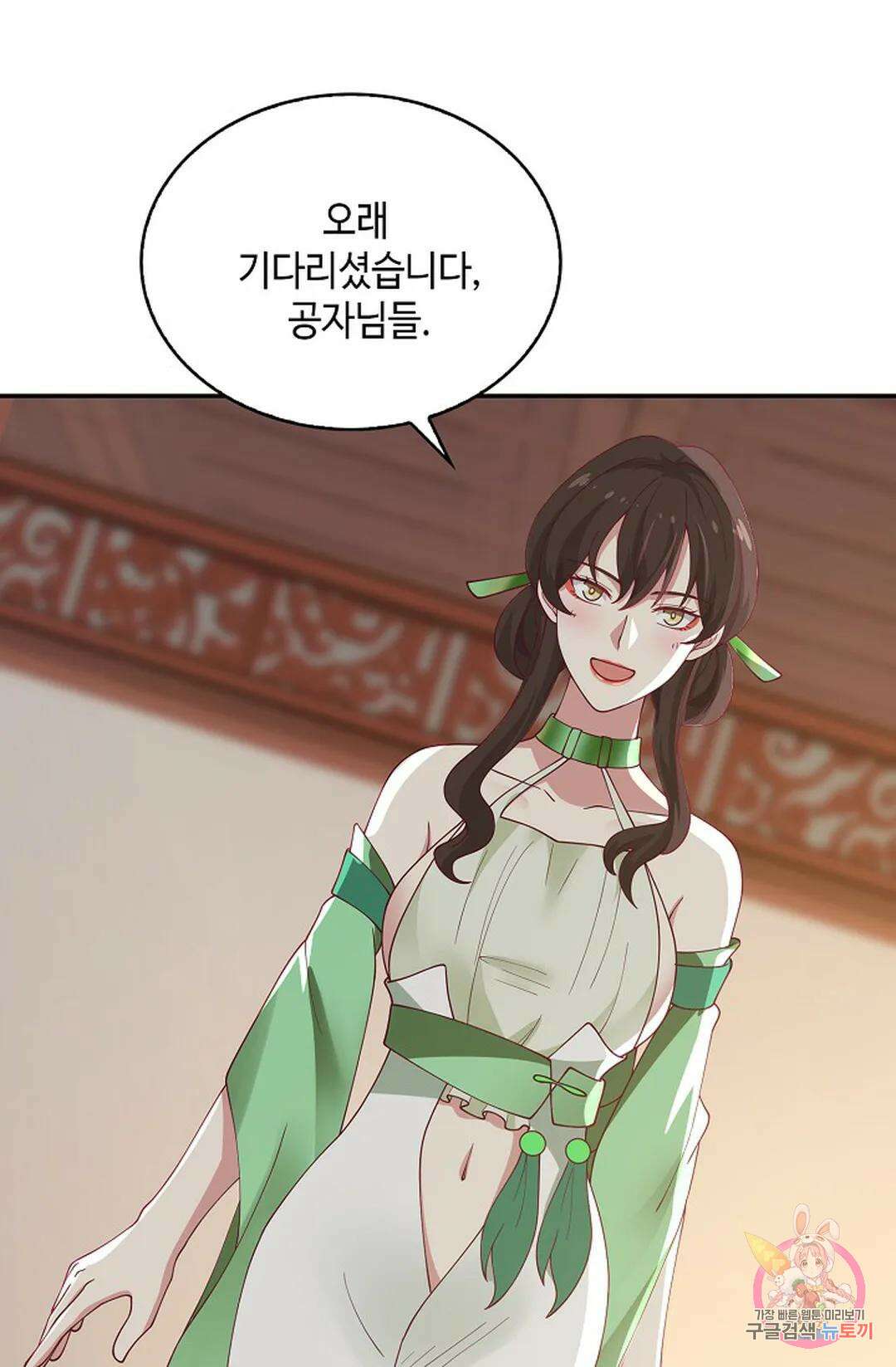 무련전봉 970화 65