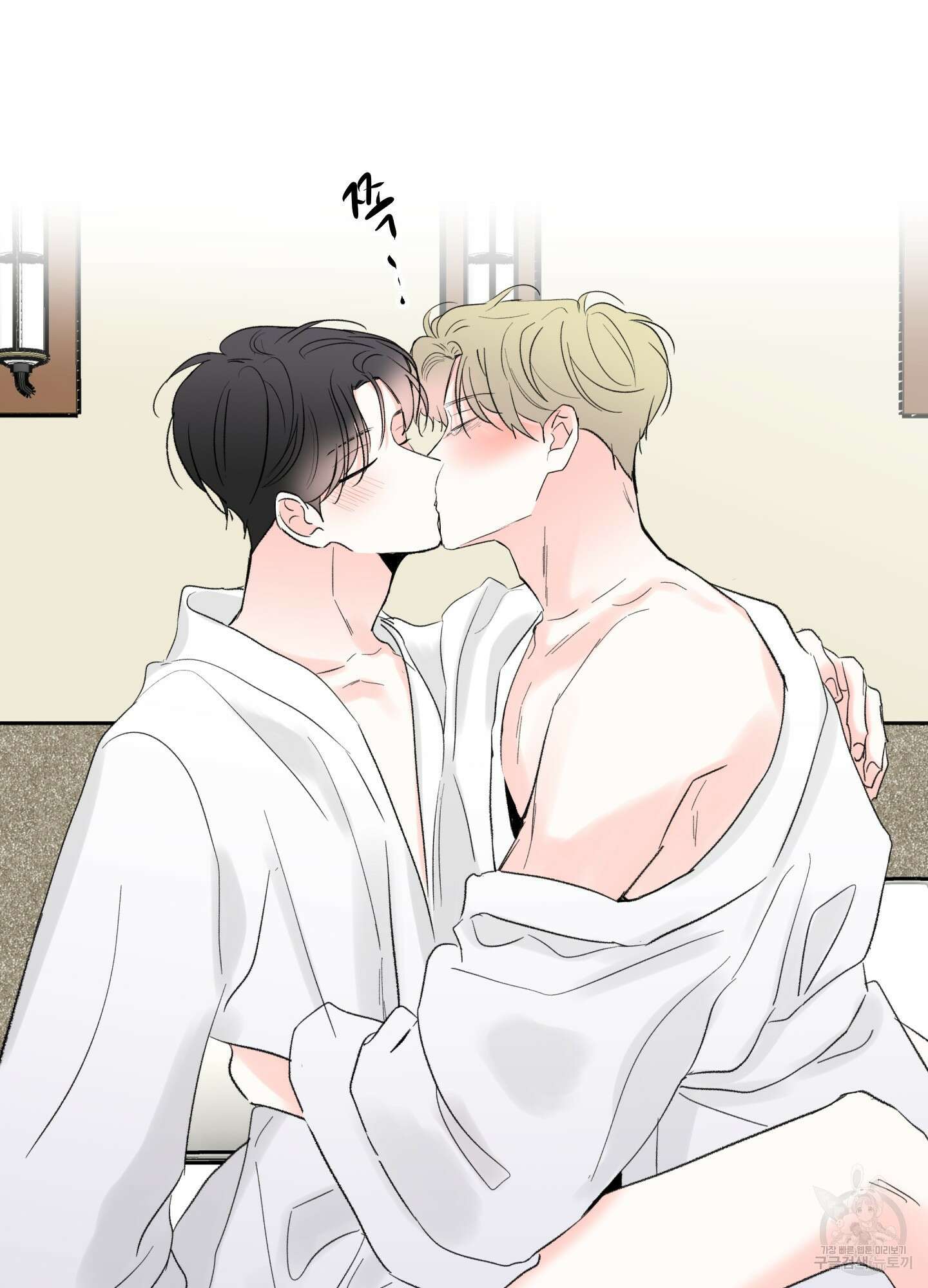 연하공 수난기 41화<시즌1 최종화> 42