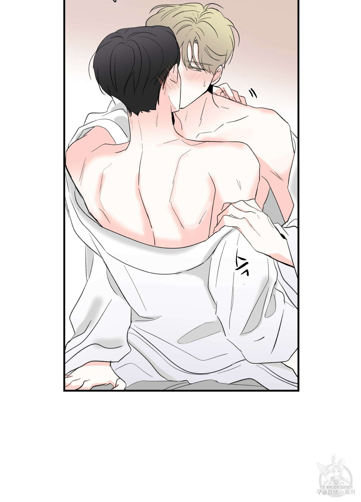 연하공 수난기 41화<시즌1 최종화> 45