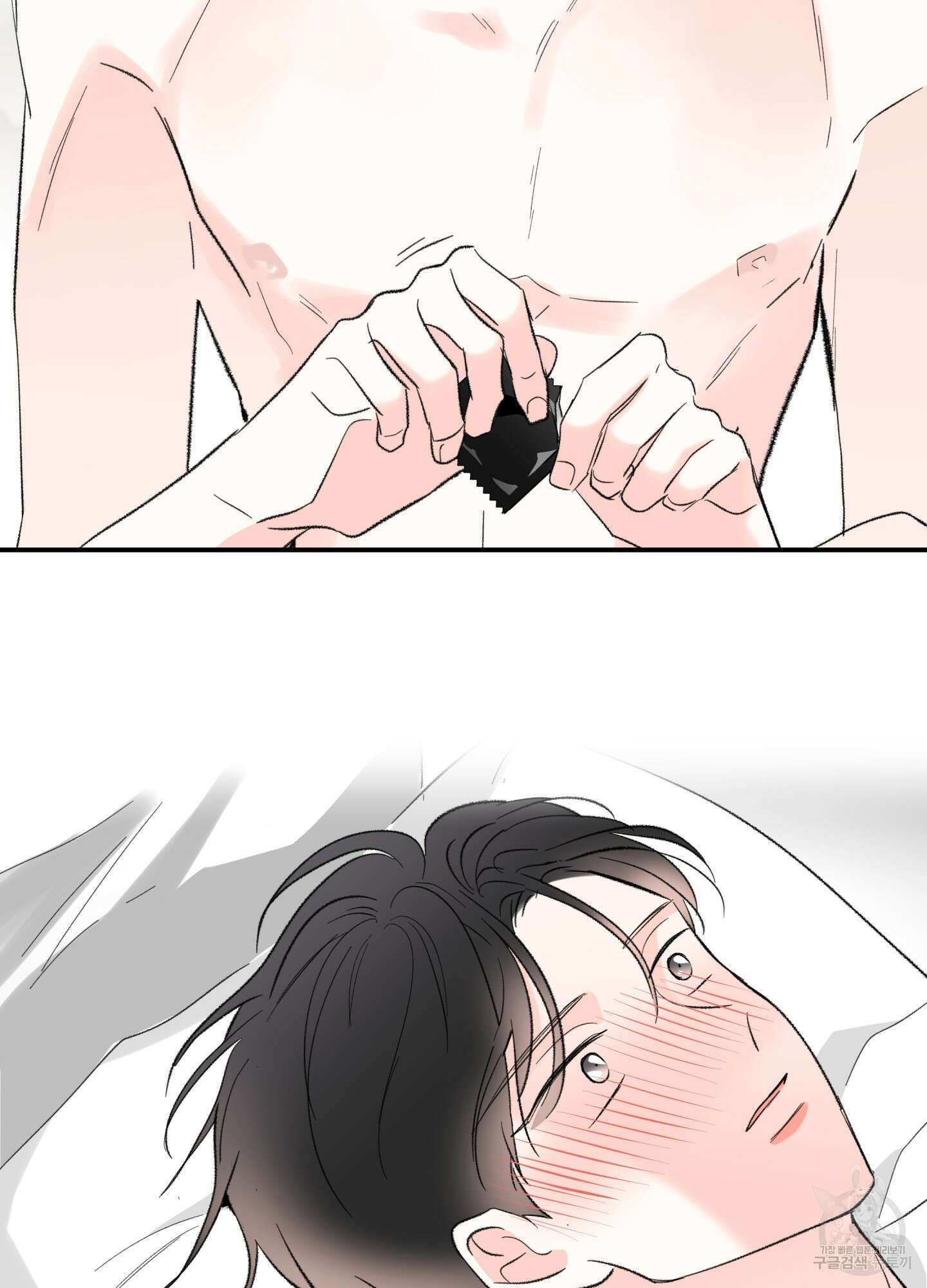연하공 수난기 41화<시즌1 최종화> 53