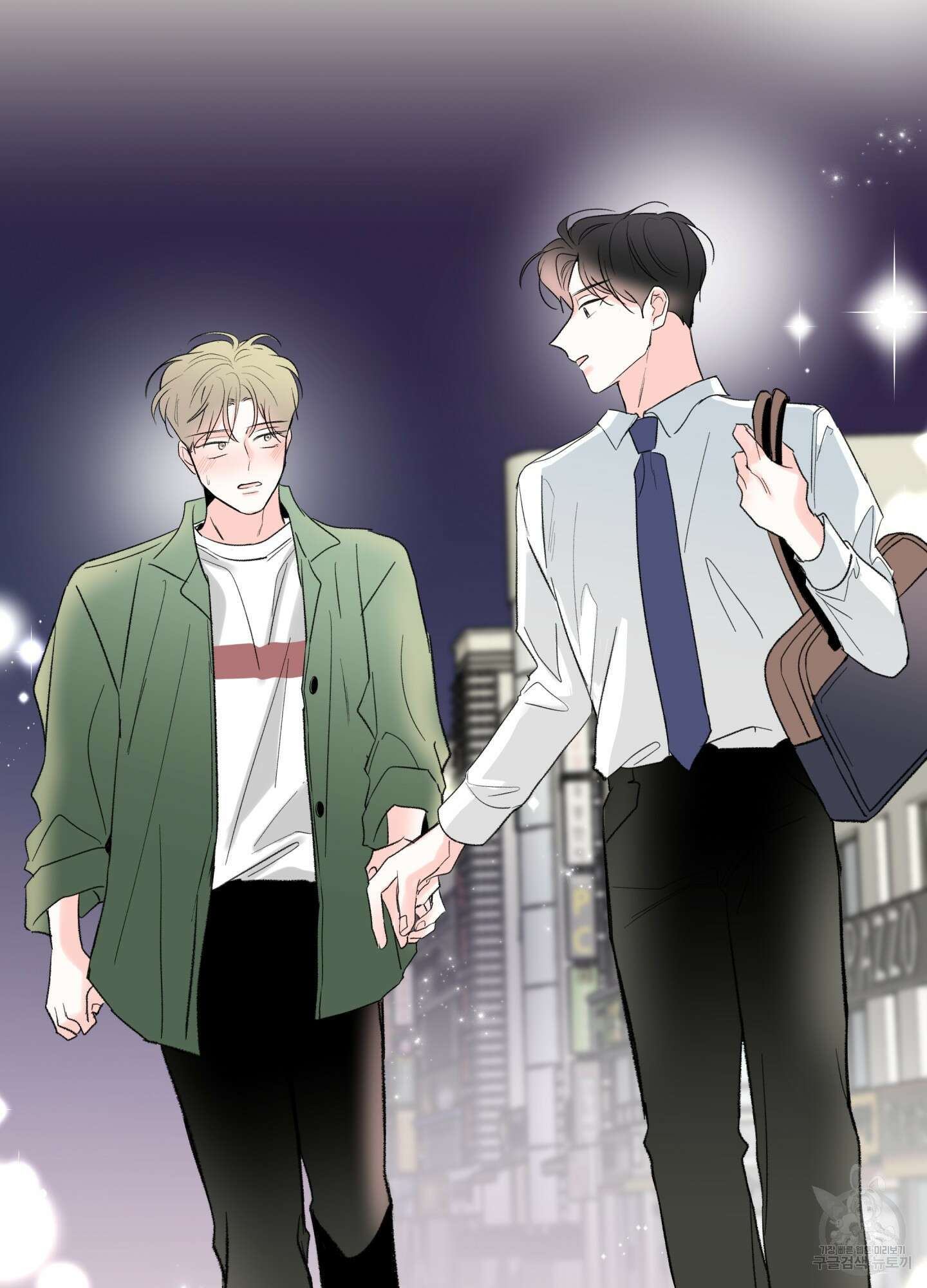 연하공 수난기 41화<시즌1 최종화> 94
