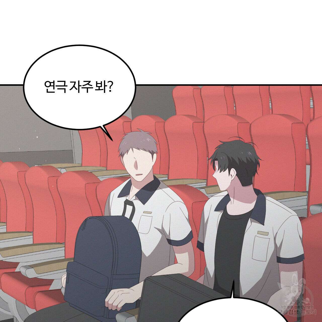 영웅은 죽고 싶다 8화 28