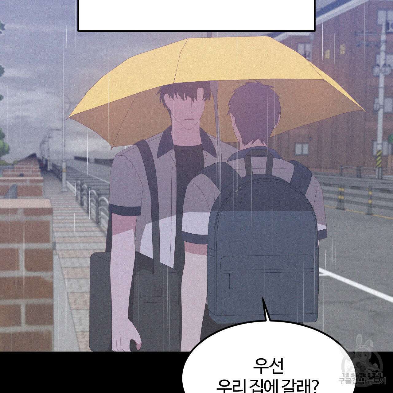 영웅은 죽고 싶다 8화 44