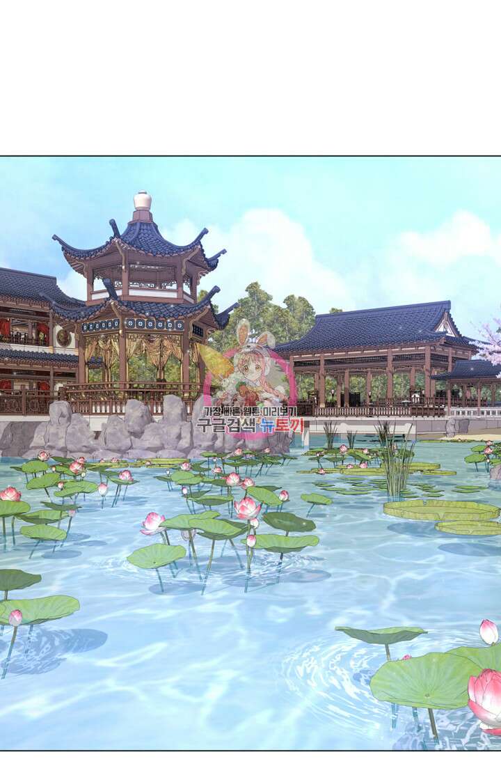 스탯보는 천마님 12화 1