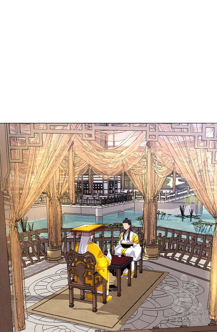 스탯보는 천마님 12화 2