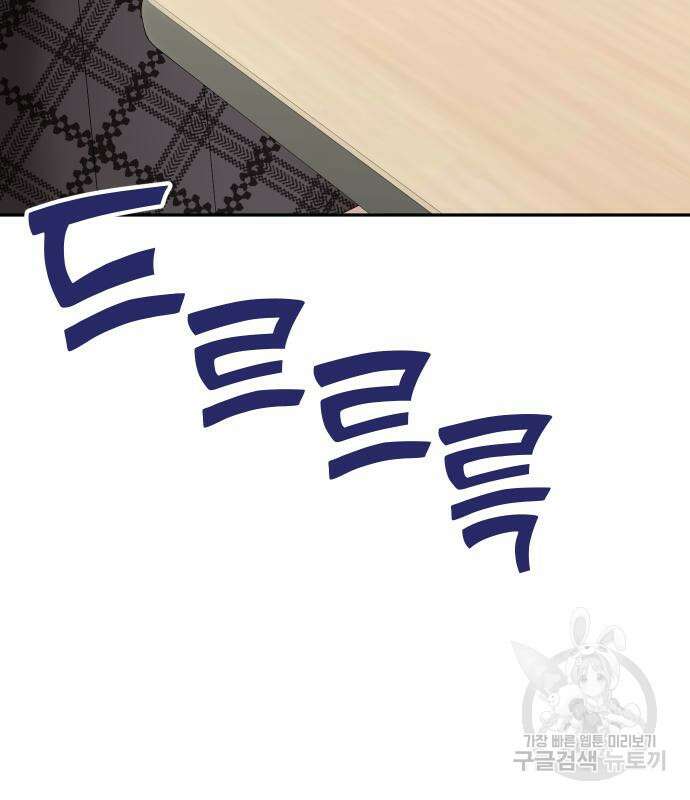 자매전쟁 54화 3