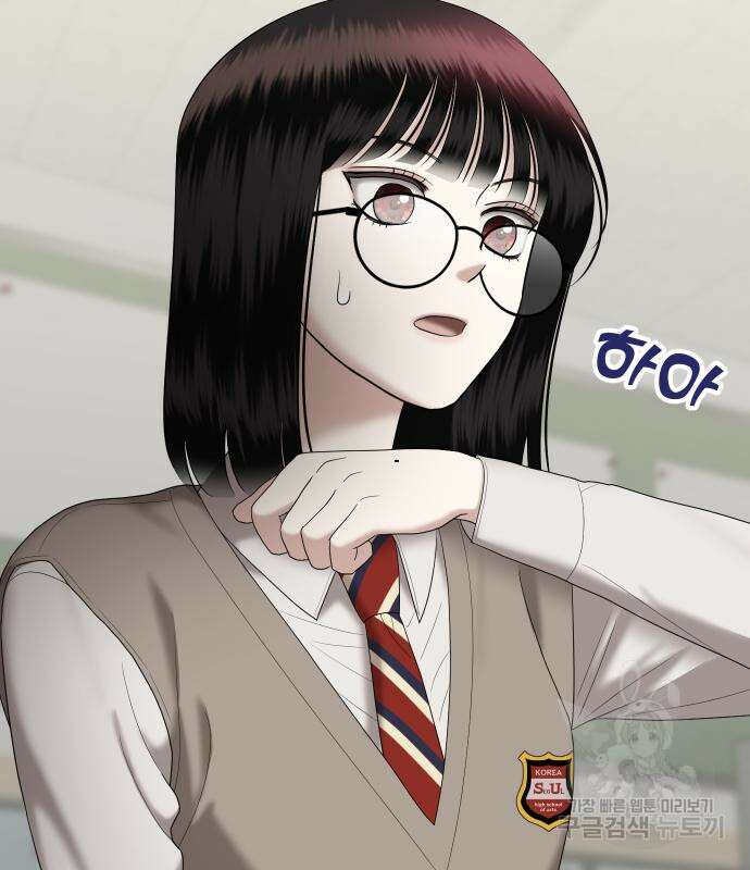 자매전쟁 54화 6