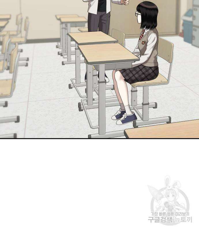 자매전쟁 54화 23