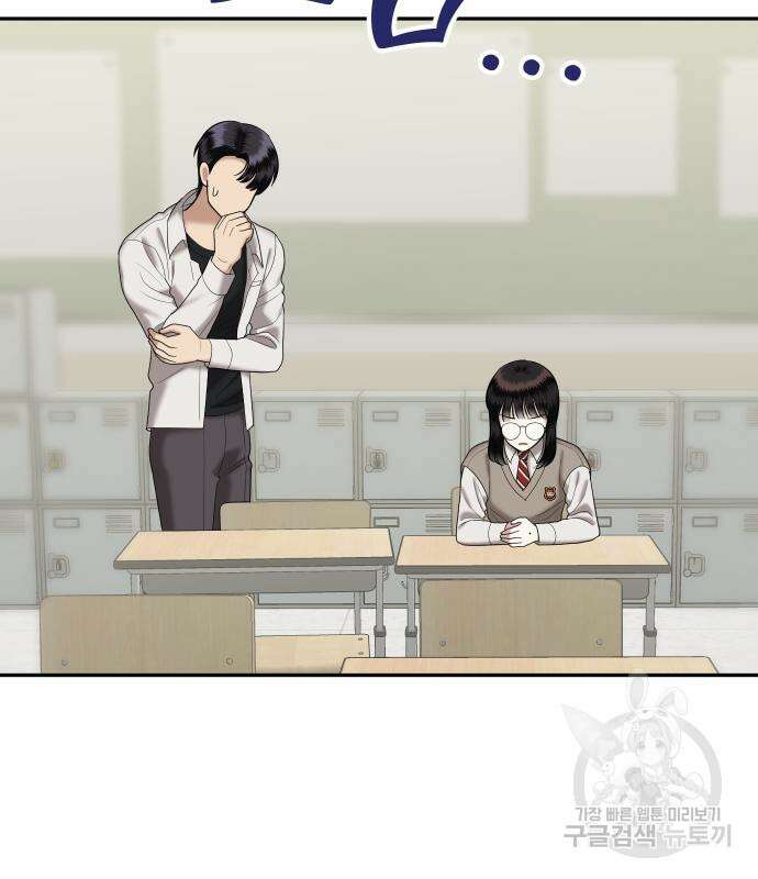 자매전쟁 54화 26