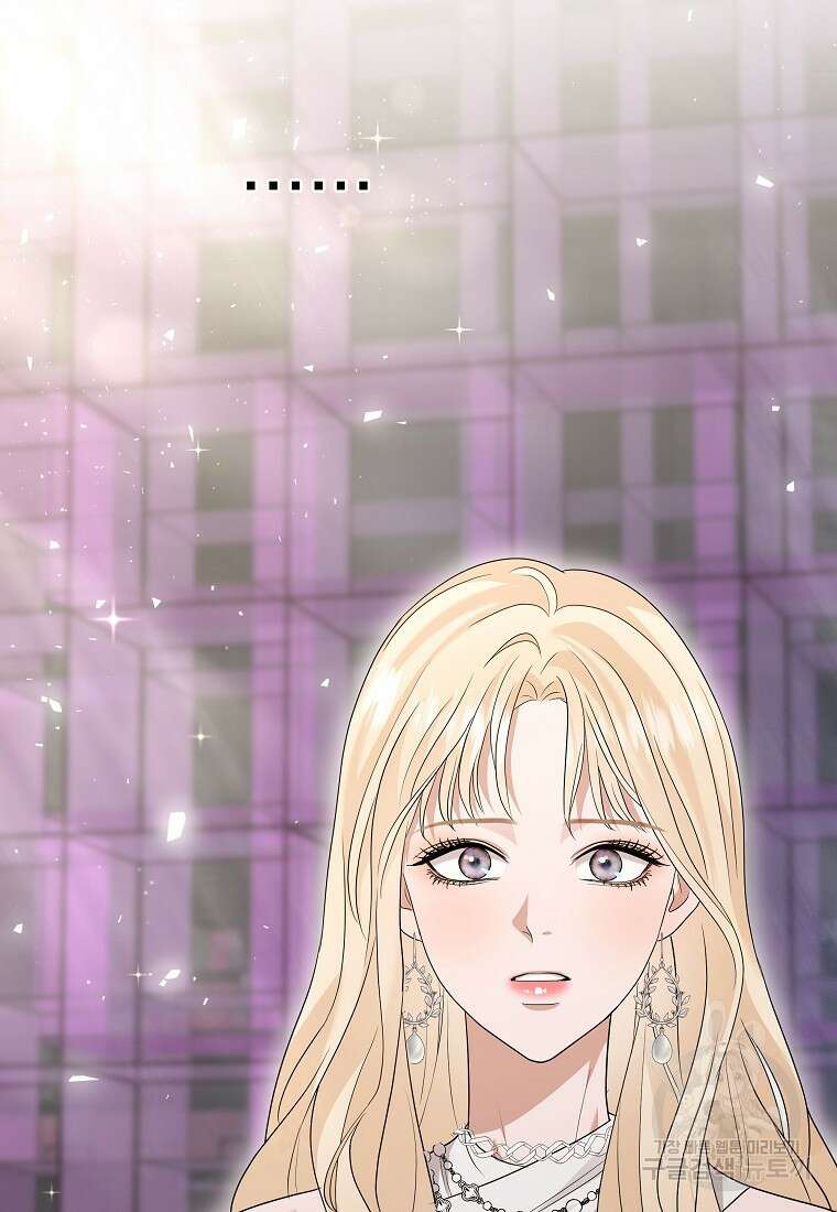 MAVE: 또 다른 세계 48화 4