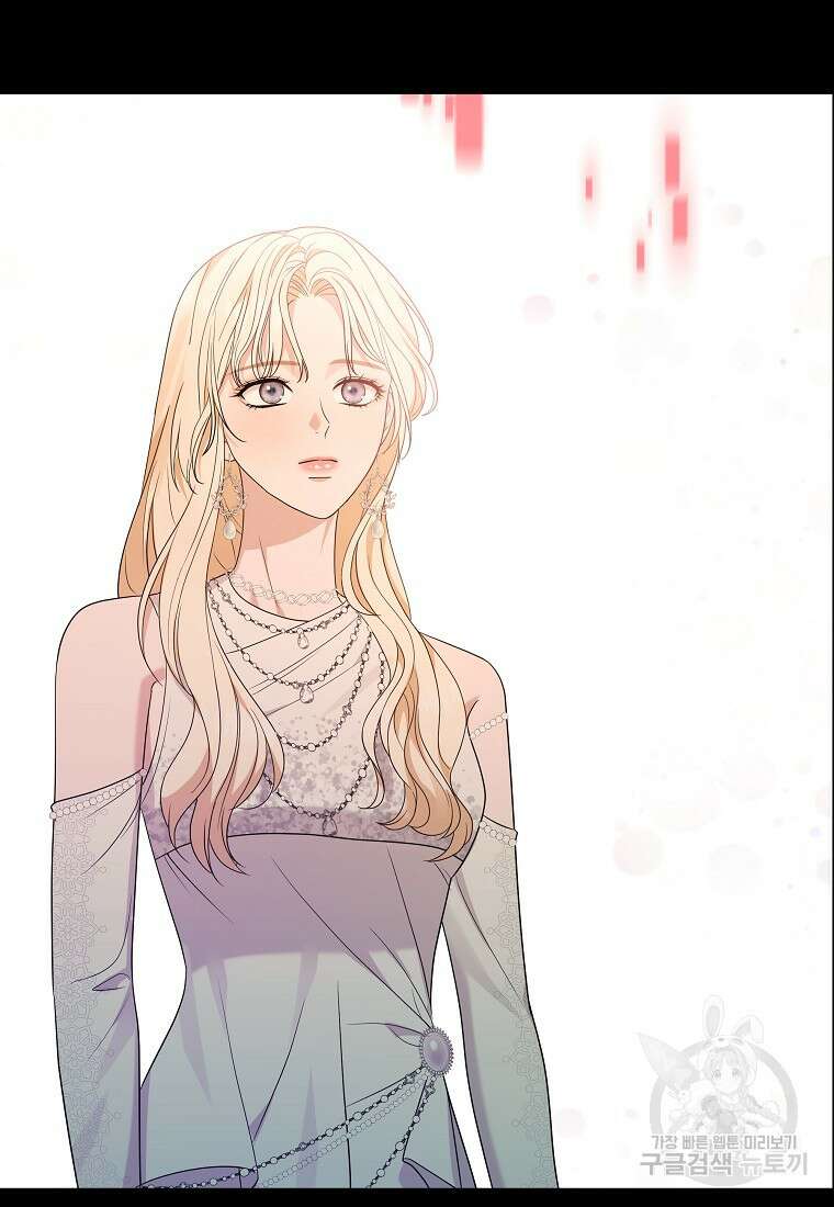 MAVE: 또 다른 세계 48화 11