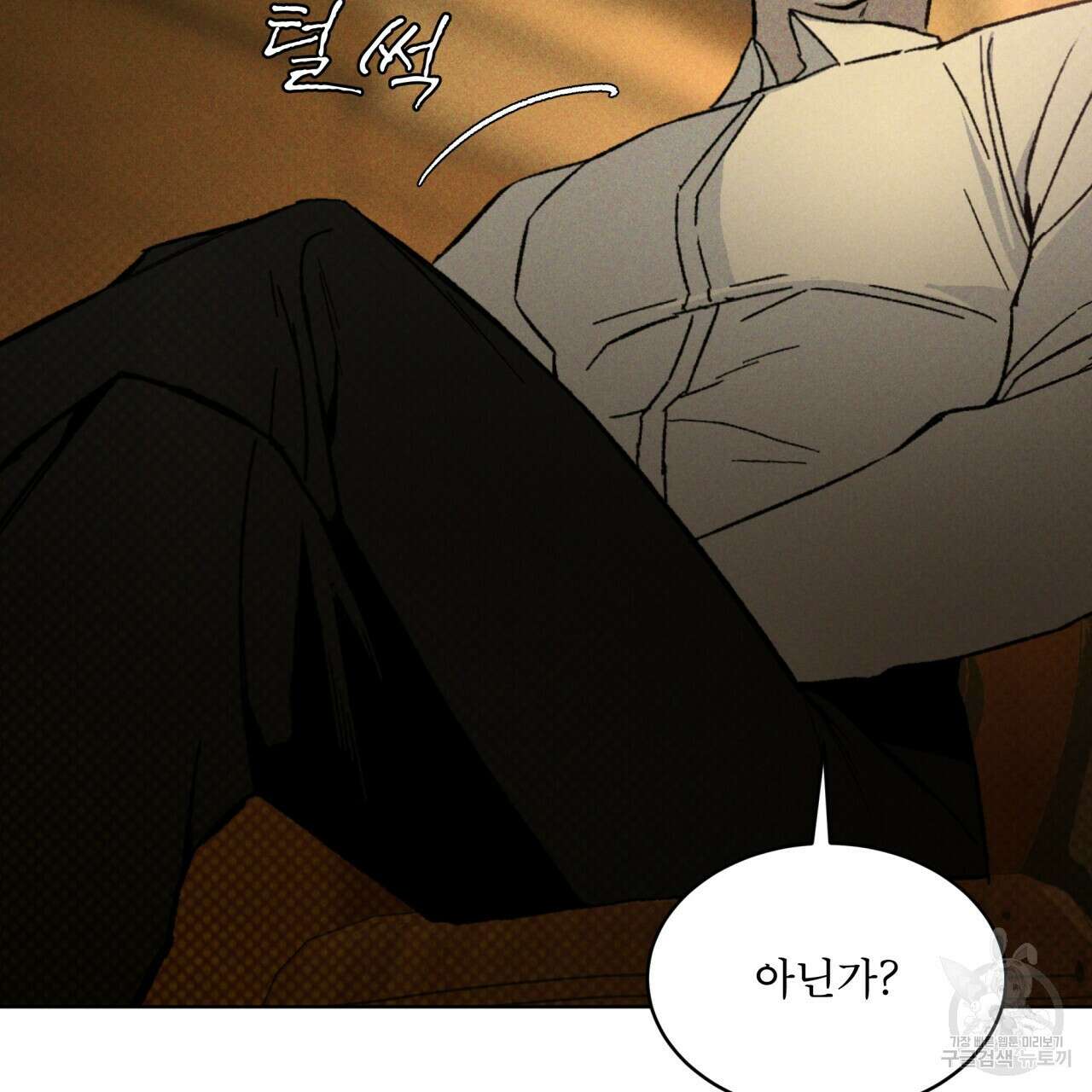 코드네임 아나스타샤 20화 9
