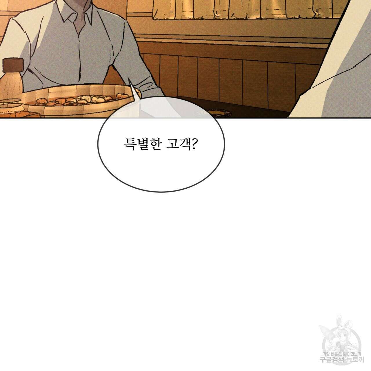 코드네임 아나스타샤 20화 28