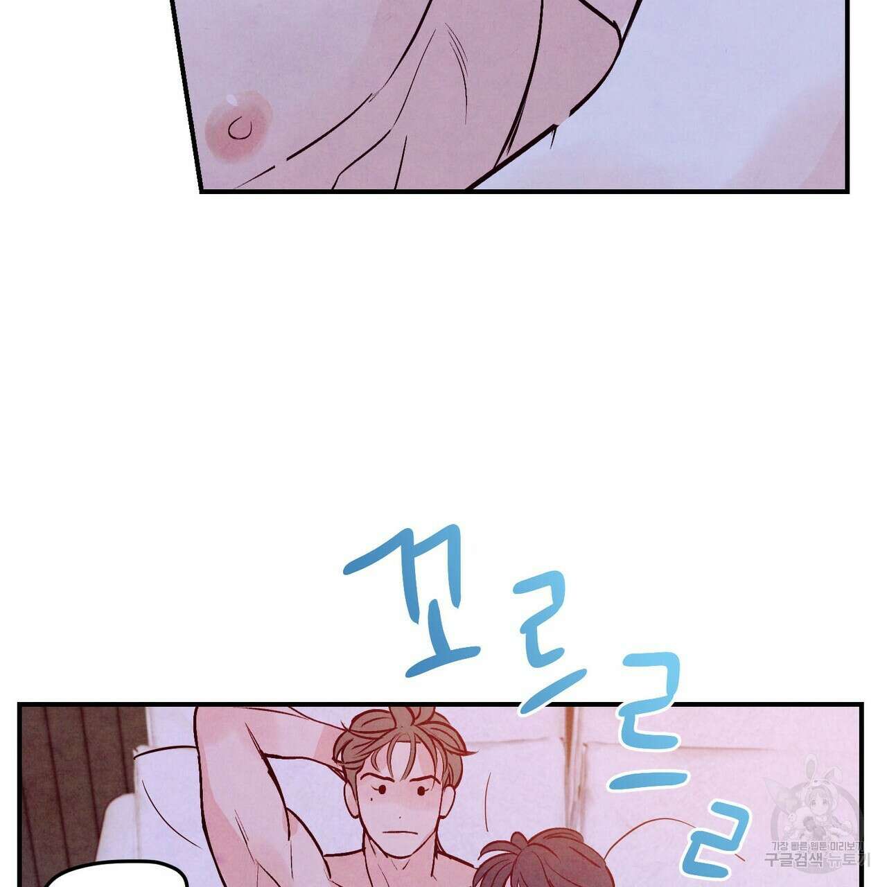 펀치 드렁크 러브 50화 52