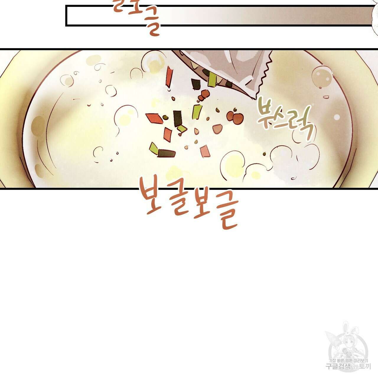 펀치 드렁크 러브 50화 56