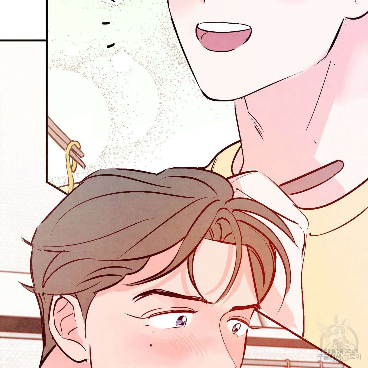 펀치 드렁크 러브 50화 113