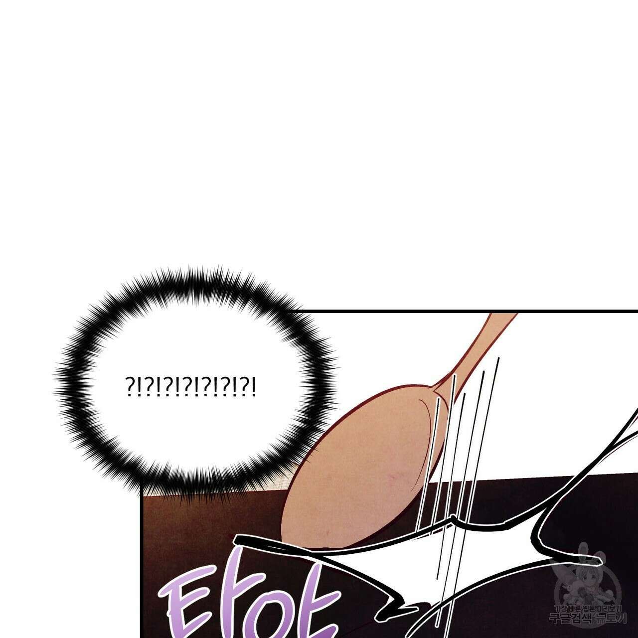 펀치 드렁크 러브 50화 139